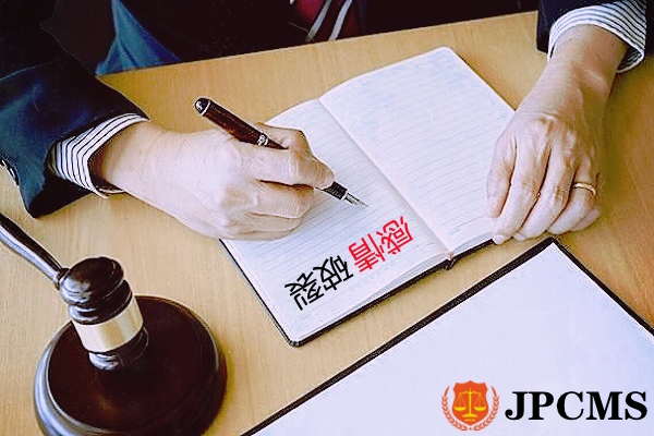 如何确定夫妻感情破裂